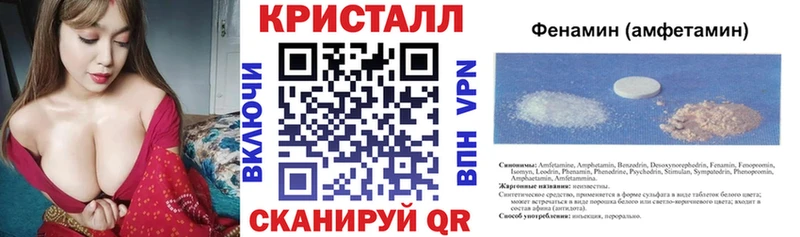 АМФЕТАМИН Розовый  купить наркоту  Коркино 