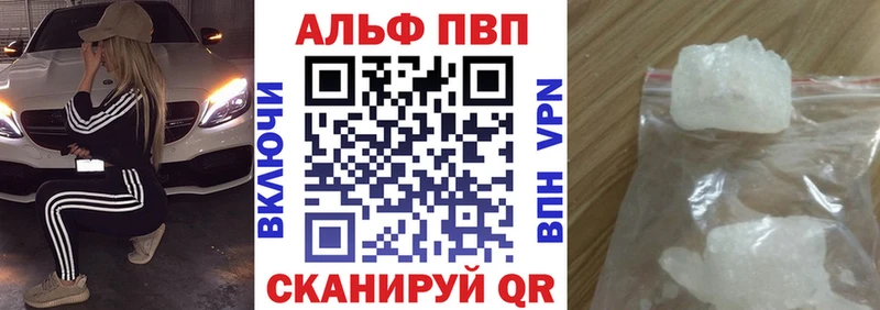 A-PVP мука  ОМГ ОМГ как войти  Коркино  сайты даркнета как зайти  даркнет сайт 