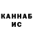 Метадон кристалл Gayane Lachinyan