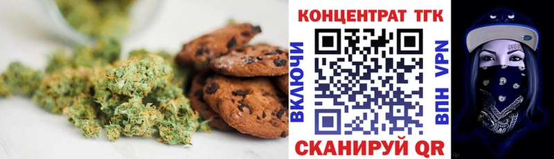 где купить   Коркино  Cannafood конопля 