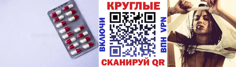 ЭКСТАЗИ таблы  Коркино 