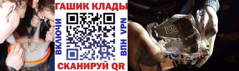 ГАШИШ гарик  цены   Коркино 