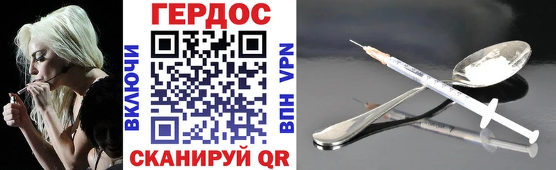 блэк спрут онион  Коркино  Героин VHQ 
