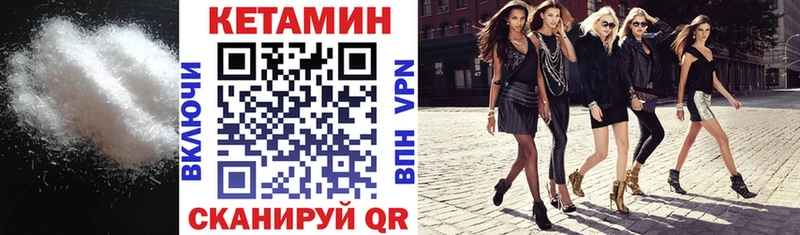 где найти наркотики  Коркино  КЕТАМИН VHQ 