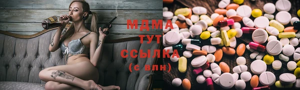 дистиллят марихуана Богородицк