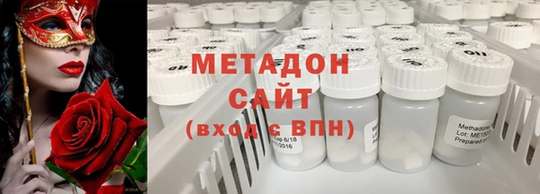 амфетамин Богородск
