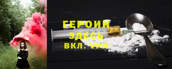 дистиллят марихуана Богородицк