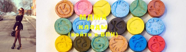 амфетамин Богородск
