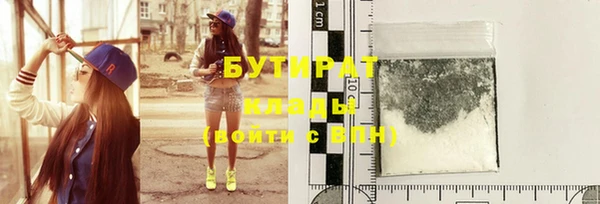 дистиллят марихуана Богородицк