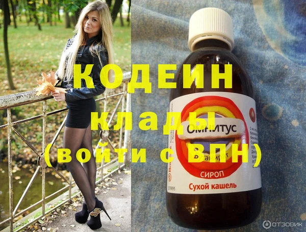 кокаин перу Тихорецк