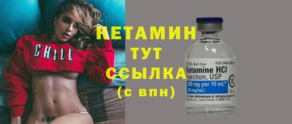 дистиллят марихуана Богородицк