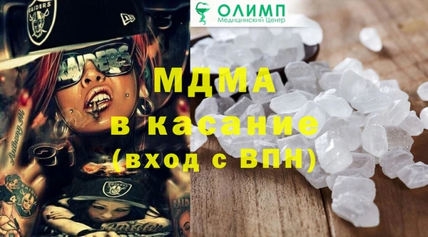 дистиллят марихуана Богородицк