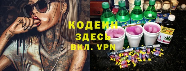 mdma Заволжск