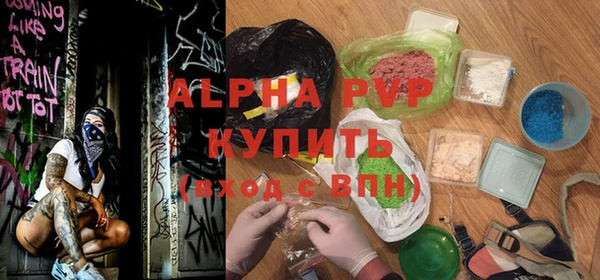 амфетамин Богородск