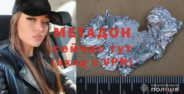 амфетамин Богородск