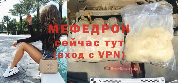 амфетамин Богородск