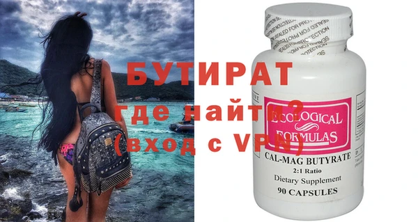 амфетамин Богородск