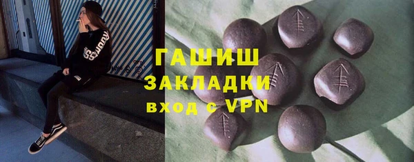 дистиллят марихуана Богородицк