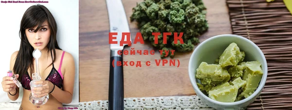 амфетамин Богородск
