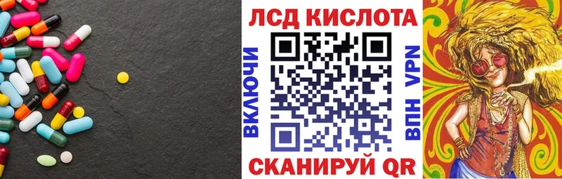 сколько стоит  Коркино  LSD-25 экстази кислота 
