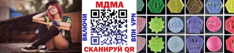 где купить наркотик Коркино MDMA Molly