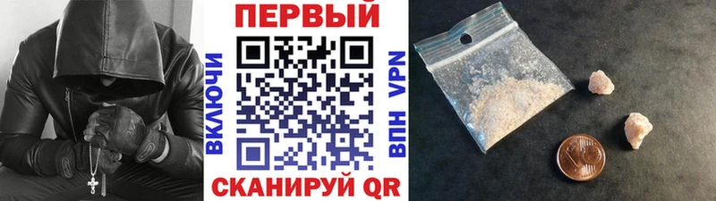 где продают   Коркино  Первитин кристалл 