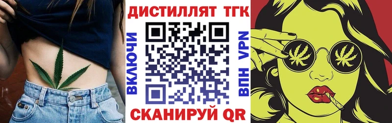 МЕГА как войти Коркино ТГК THC oil